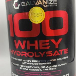 وی گالوانیز هیدرو گالوانیز GALVANIZE 100 WHEY HYDRO ZERO